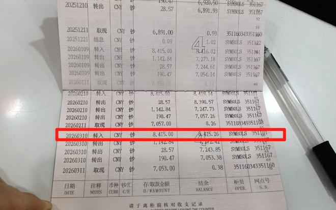 新闻8点见丨她补上了他18年的生日礼物;美国“东墙”拆到了乌克兰(图2)