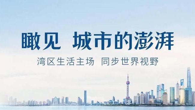 ✍臻藏港湾新城售楼处发布敬献地标级奢邸!(图4)