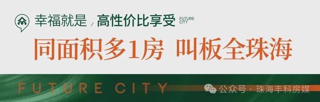 ✍臻藏港湾新城售楼处发布敬献地标级奢邸!(图10)