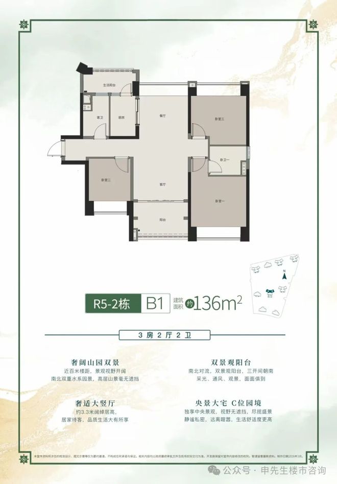 ®星河湾半山售楼处-星河湾半山网站-楼盘百科-广州好房子(图12)