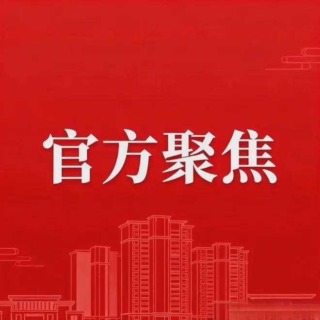 ®星河湾半山售楼处-星河湾半山网站-楼盘百科-广州好房子(图14)