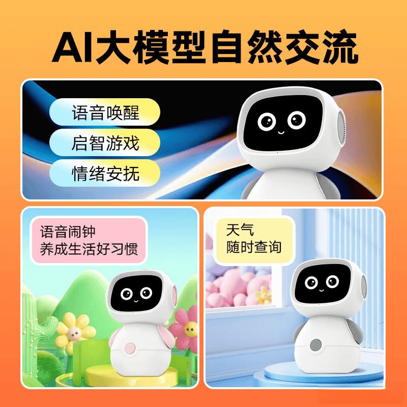 智能机器人品牌前十：解决孩子学习难题提升家庭互动体验(图5)