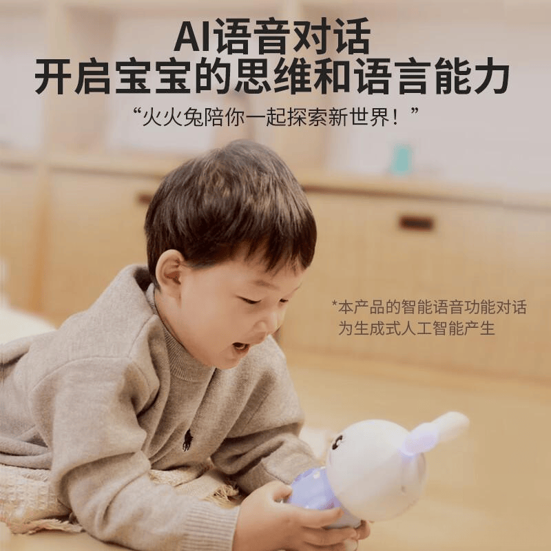 智能机器人品牌前十：解决孩子学习难题提升家庭互动体验(图2)