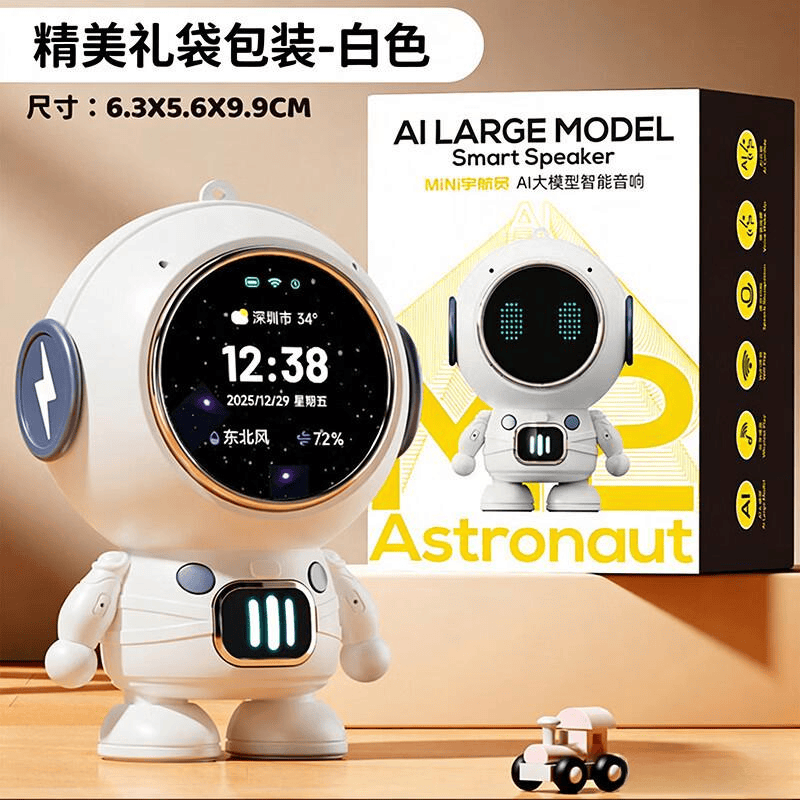 智能机器人品牌前十：解决孩子学习难题提升家庭互动体验(图10)