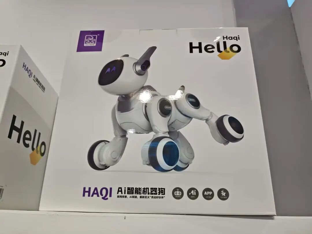 深圳玩具展回顾AI风潮猛烈吹入玩具市场(图21)