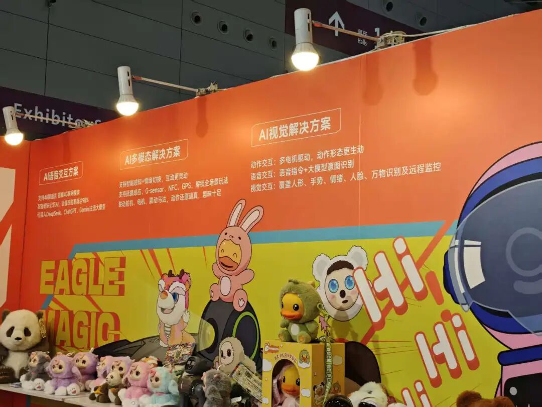 深圳玩具展回顾AI风潮猛烈吹入玩具市场(图16)