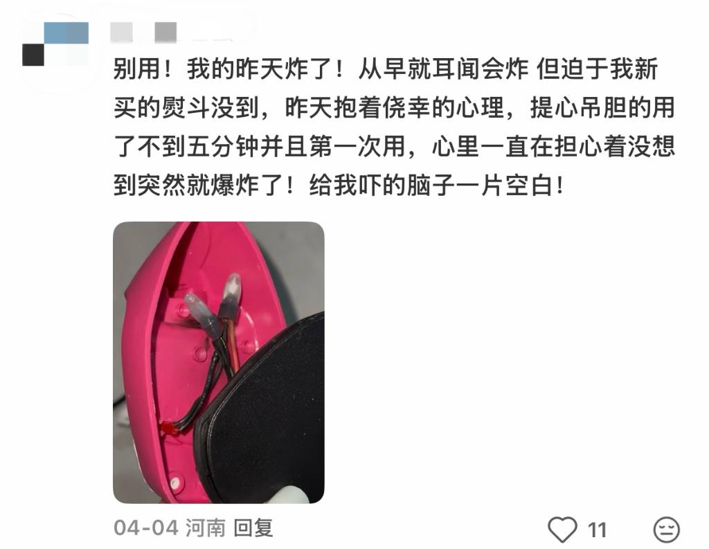 “网红”拼豆藏风险劣质玩具如何流入市场(图2)