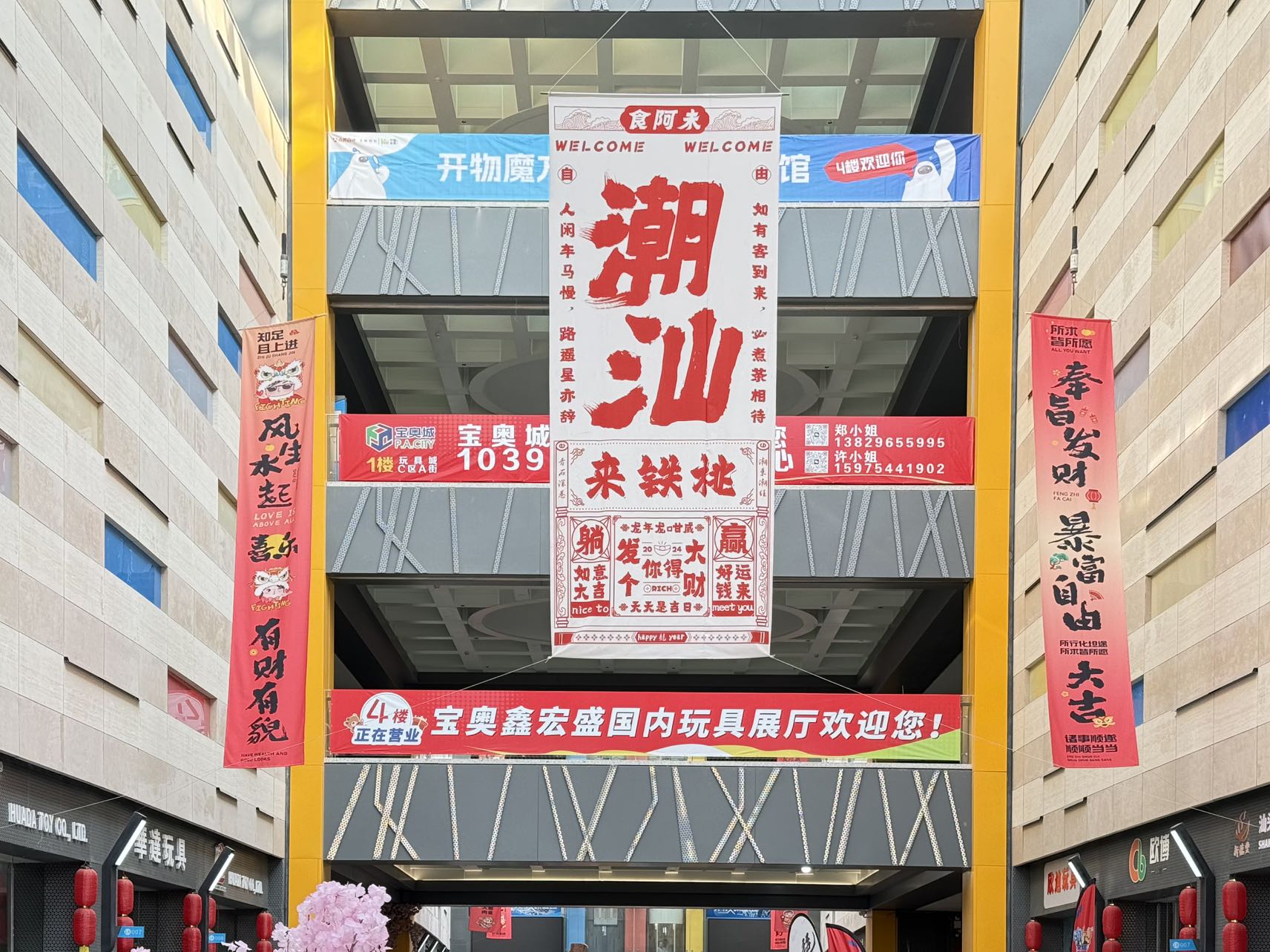 AI玩具成“年货顶流”！千亿级市场爆发这座玩具小城“拿捏”当代年轻人(图2)