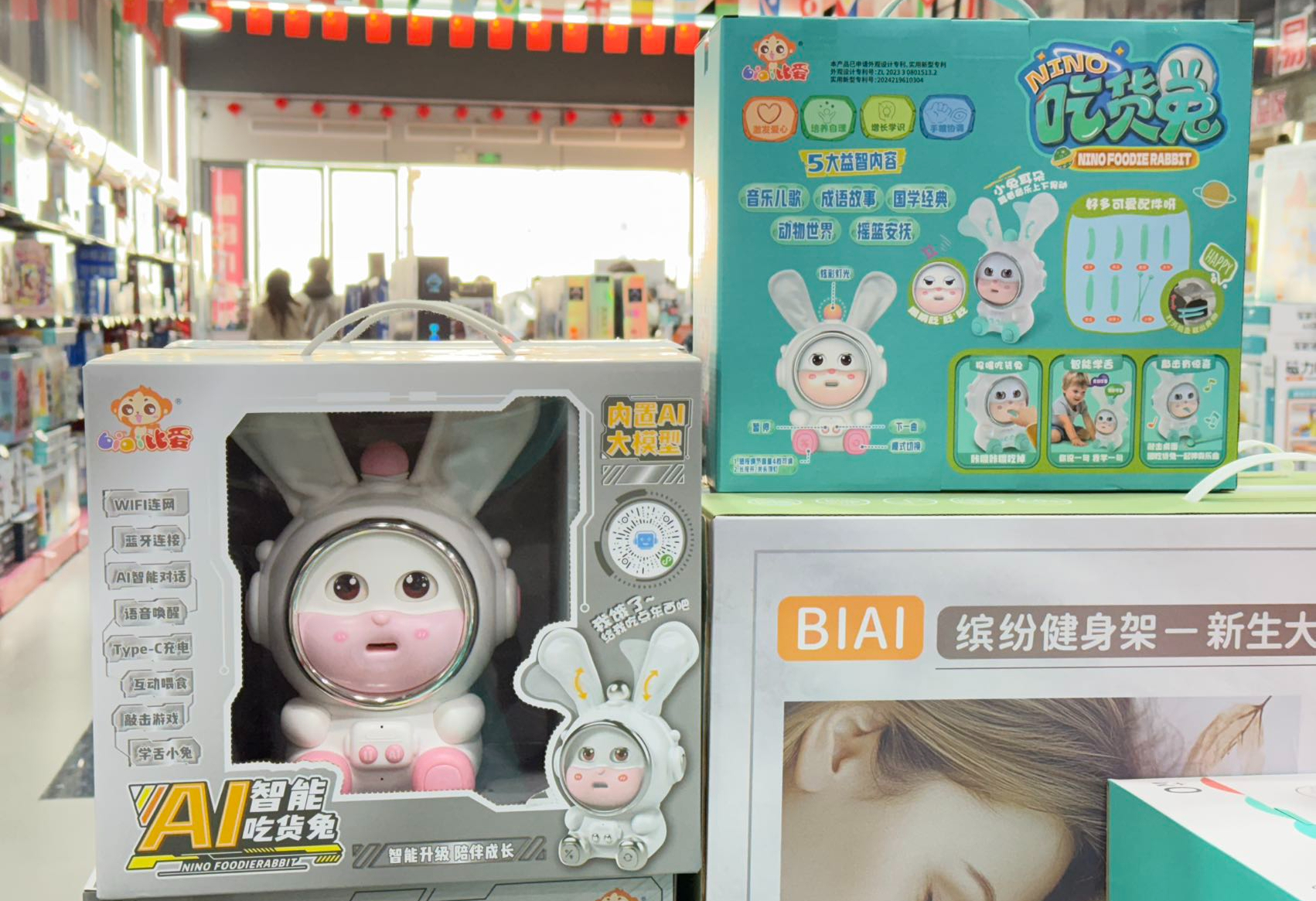 AI玩具成“年货顶流”！千亿级市场爆发这座玩具小城“拿捏”当代年轻人(图3)