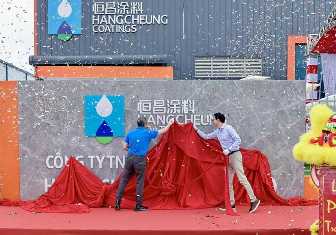 紫荆花漆落子越南：一年建成海外首厂玩具涂料龙头开启新征程(图1)